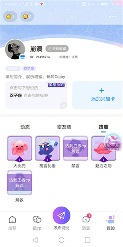 Cojoy�Ҵ�������