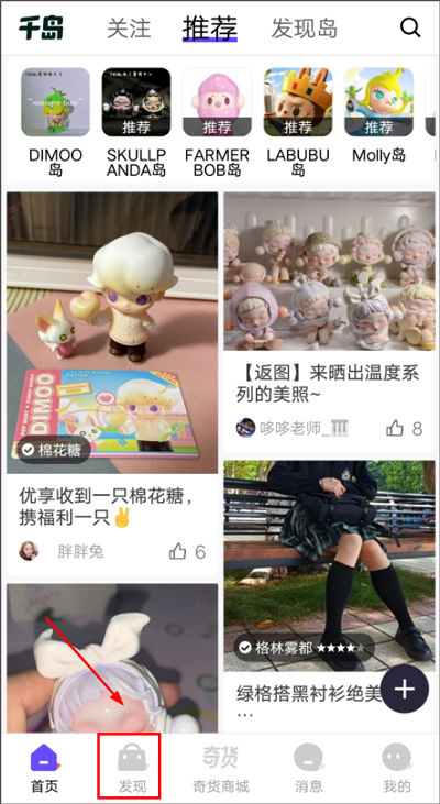 ǧapp