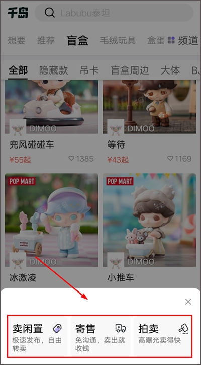 ǧapp