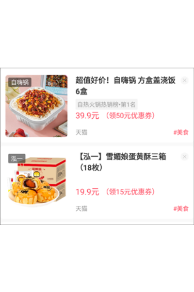 �����嵥app�ٷ���