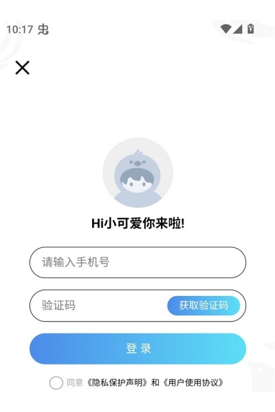 光鸟动漫最新版 光鸟动漫最新版