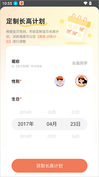 ���쳤��app