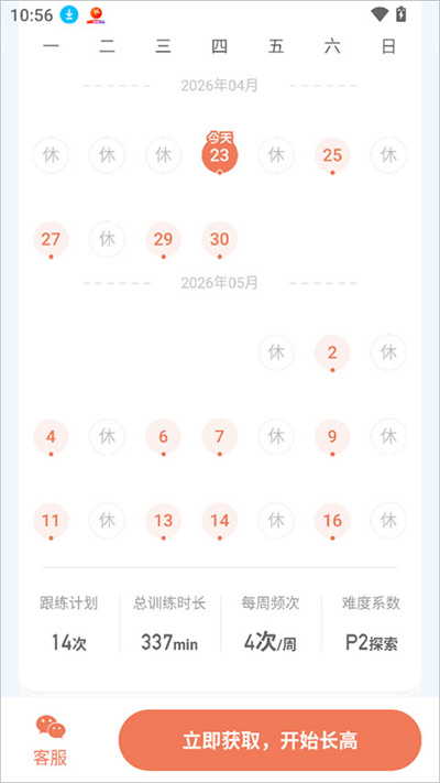 ���쳤��app