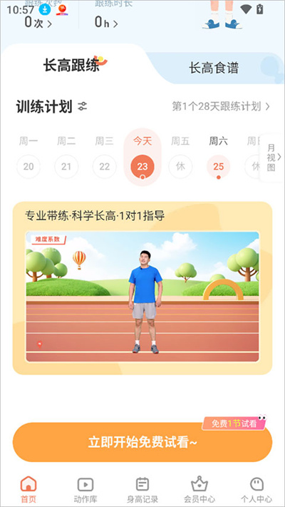 ���쳤��app