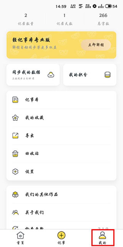 ����±��ֻ���