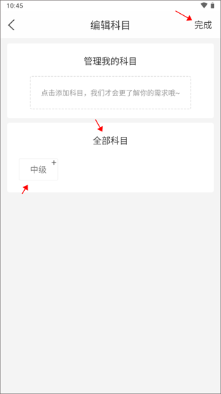 消防快题库 消防快题库