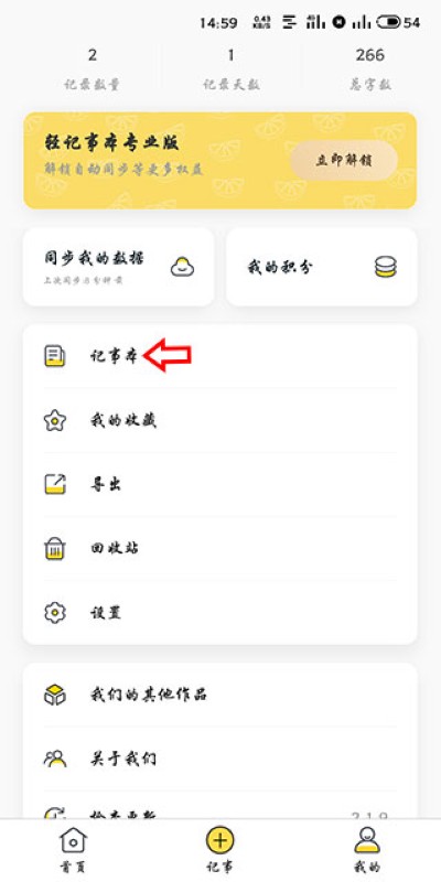 ����±��ֻ���