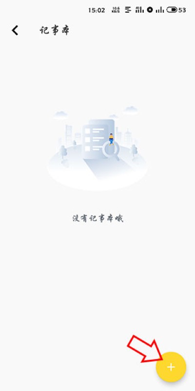 ����±��ֻ���