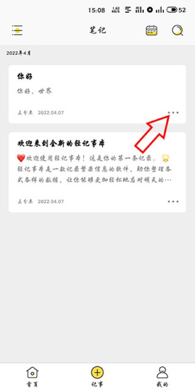 ����±��ֻ���