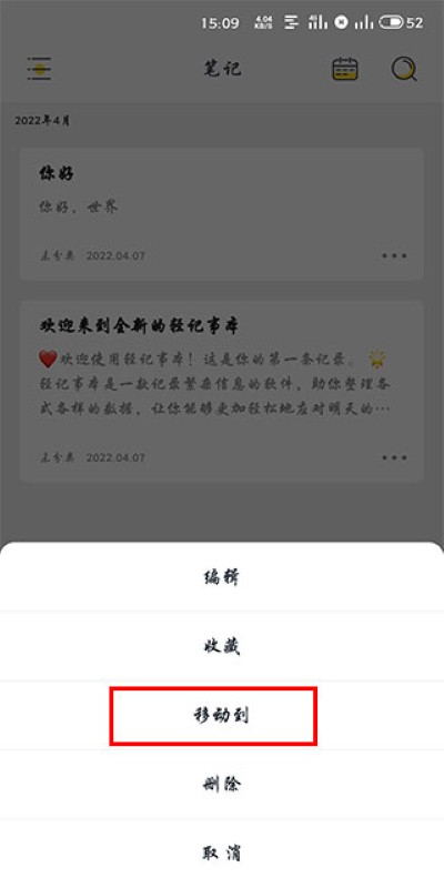 ����±��ֻ���