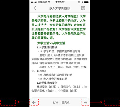 优学院2.0