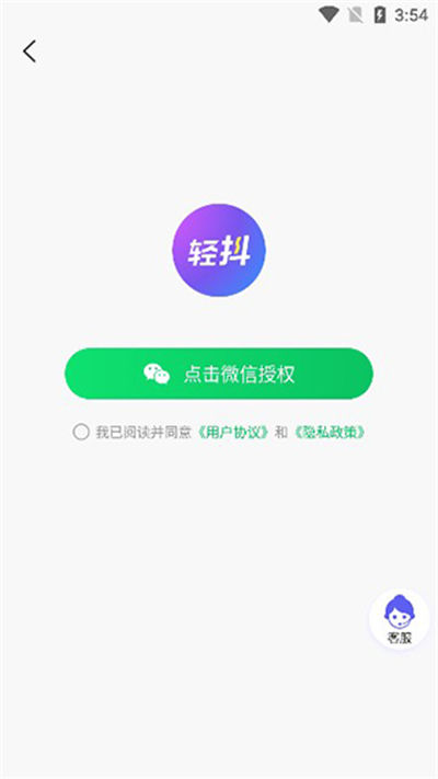 �ᶶapp