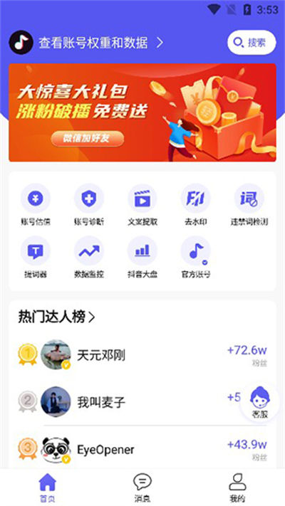 �ᶶapp