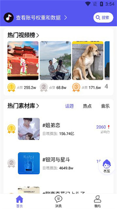 �ᶶapp