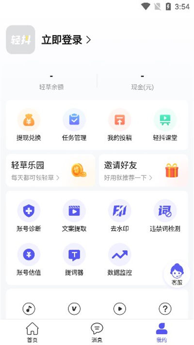 �ᶶapp