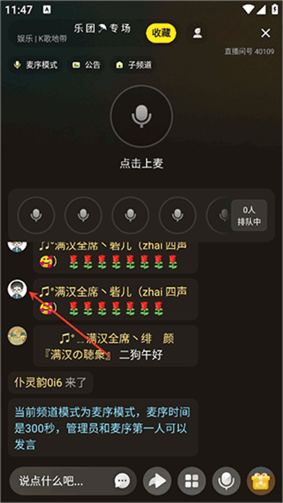 yy�����ֻ���