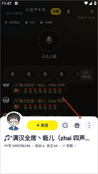 yy�����ֻ���