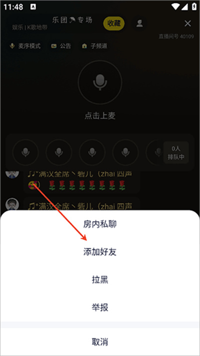yy�����ֻ���
