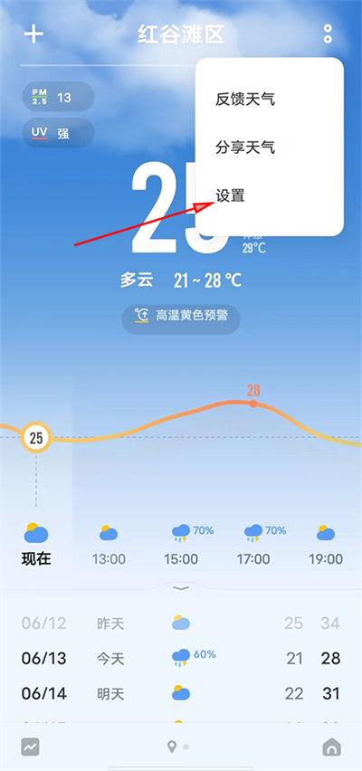 vivo����Ԥ�����°汾