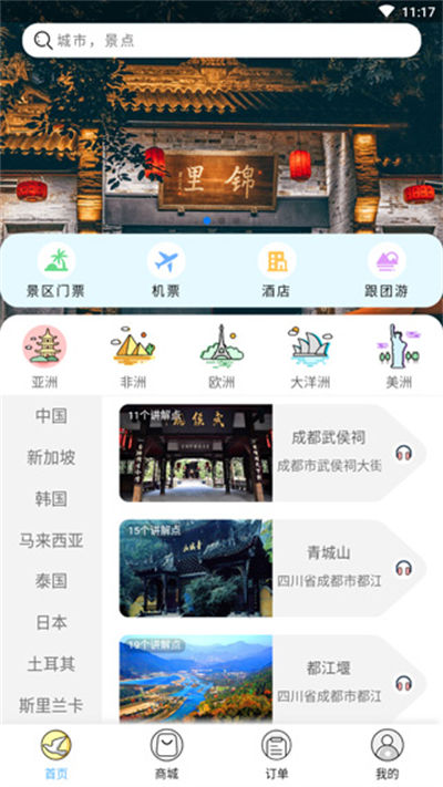 ��ŸŸapp