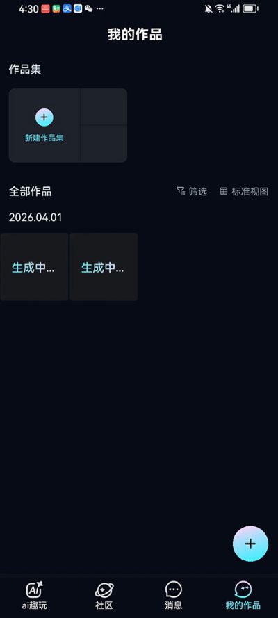 ����ai�ֻ���