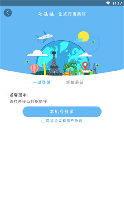 ��ŸŸapp