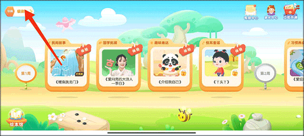 ë���ֶ�app
