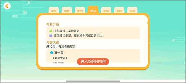 ë���ֶ�app