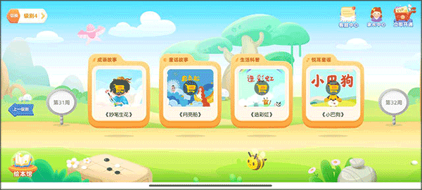 ë���ֶ�app