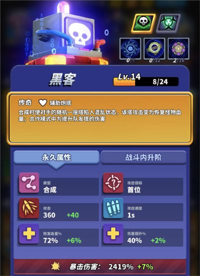 僵尸风暴下载无限金币钻石版 僵尸风暴下载无限金币钻石版