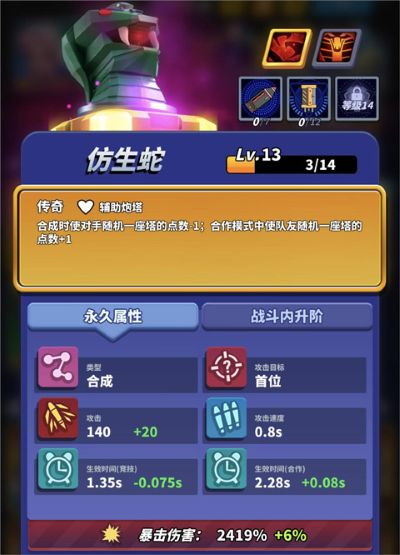 僵尸风暴下载无限金币钻石版 僵尸风暴下载无限金币钻石版