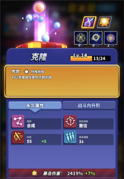 僵尸风暴下载无限金币钻石版 僵尸风暴下载无限金币钻石版