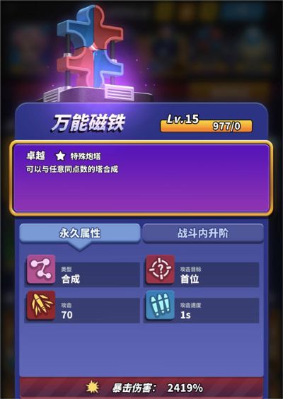 僵尸风暴下载无限金币钻石版 僵尸风暴下载无限金币钻石版