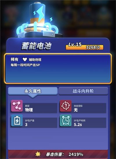 僵尸风暴下载无限金币钻石版 僵尸风暴下载无限金币钻石版
