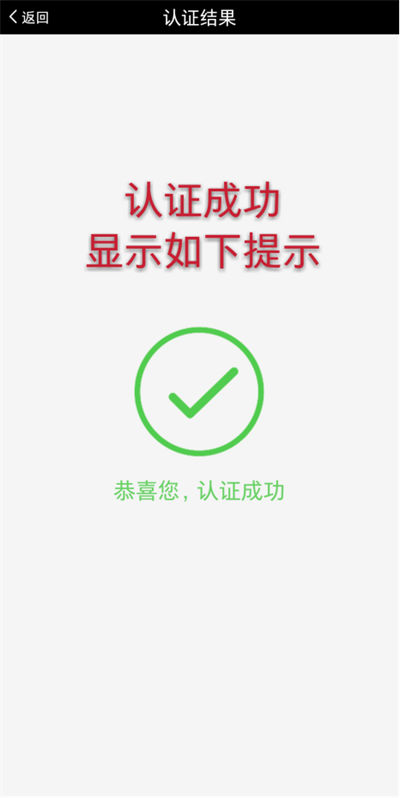 ����������֤