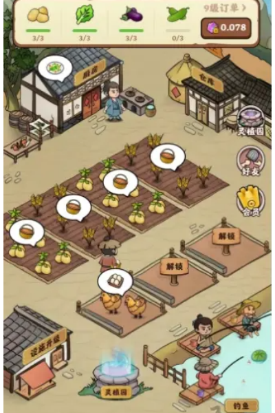 ��������app���°汾