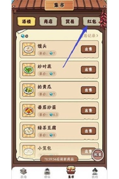 ��������app���°汾