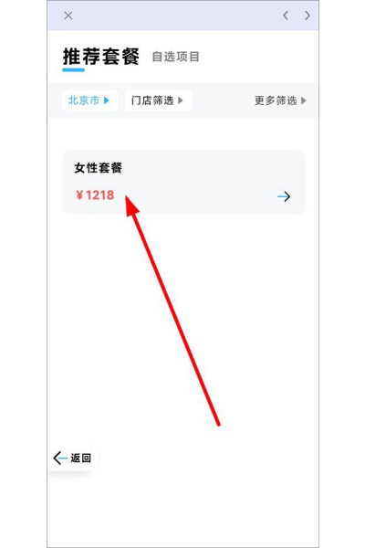 ���п����ֻ���
