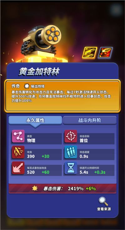 僵尸风暴下载无限金币钻石版 僵尸风暴下载无限金币钻石版