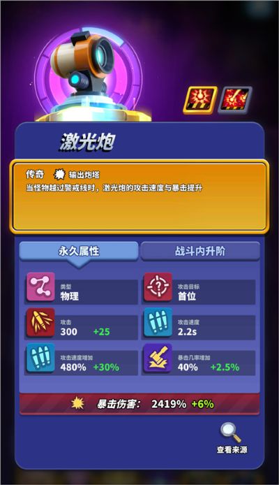 僵尸风暴下载无限金币钻石版 僵尸风暴下载无限金币钻石版