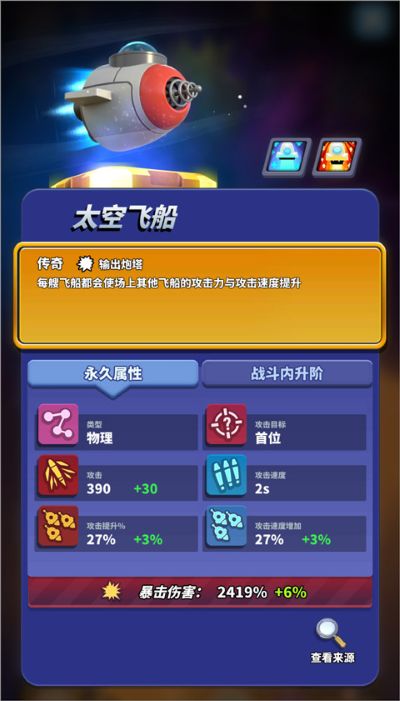 僵尸风暴下载无限金币钻石版 僵尸风暴下载无限金币钻石版