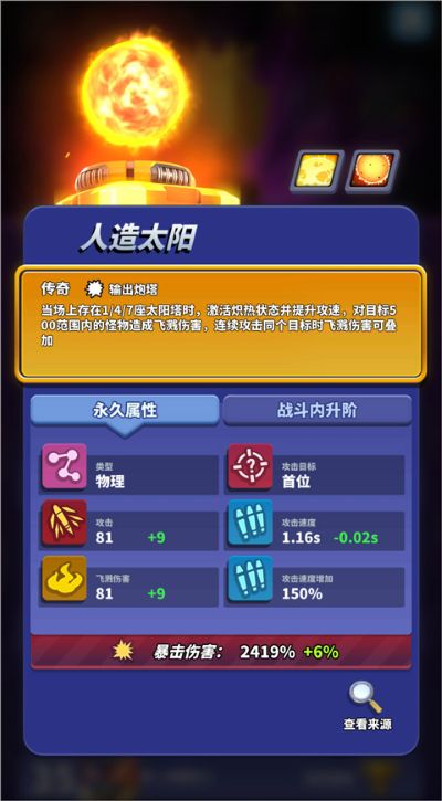 僵尸风暴下载无限金币钻石版 僵尸风暴下载无限金币钻石版