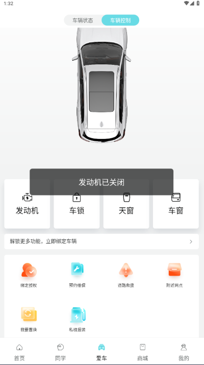 ��������app���°汾