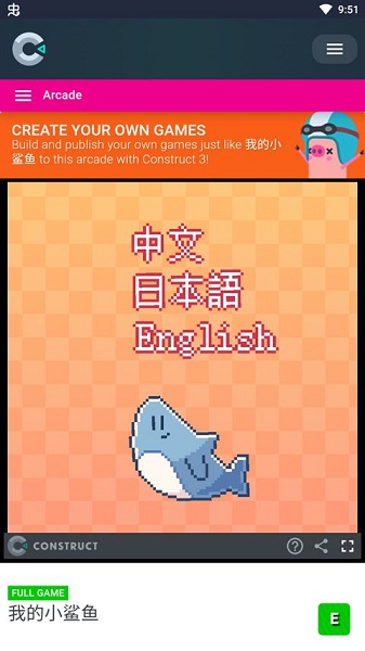 我的小鲨鱼官方正版 我的小鲨鱼官方正版