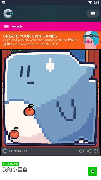 我的小鲨鱼官方正版 我的小鲨鱼官方正版