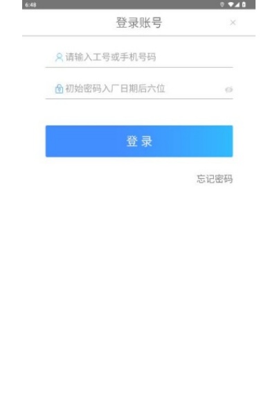 ��ѧ�����ֻ������°�2026