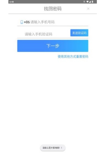 ��ѧ�����ֻ������°�2026