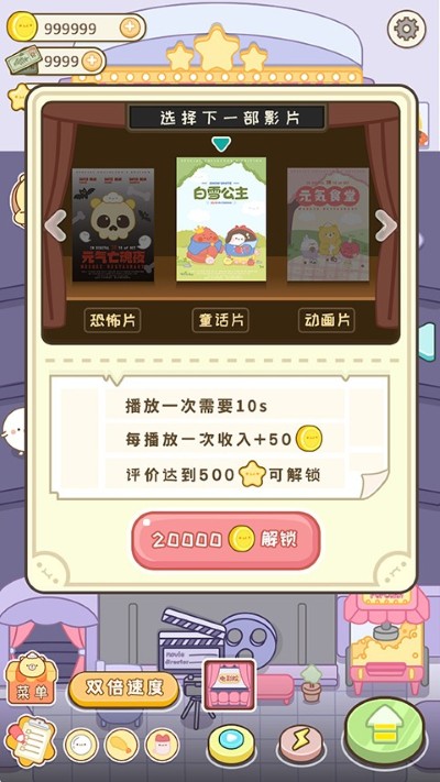 Ԫ��ʳ������