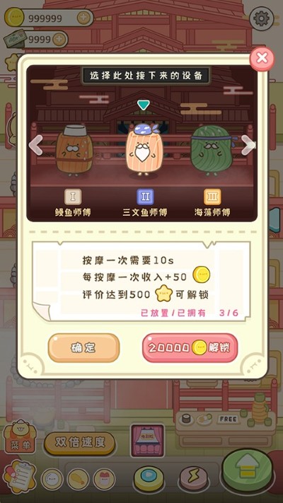Ԫ��ʳ������