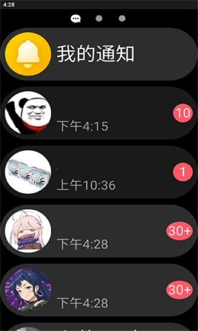 qq手表版2026最新版 qq手表版2026最新版